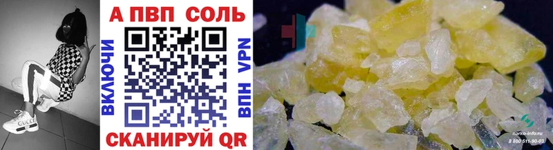 Где продают наркотики Каргат APVP Конопля Амфетамин ГАШ Cocaine Меф мяу мяу
