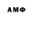 Амфетамин VHQ Samira Karimova