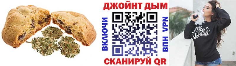 Еда ТГК конопля  Каргат 