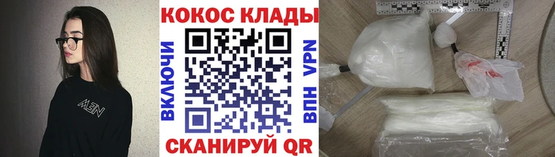 COCAIN FishScale omg рабочий сайт Каргат