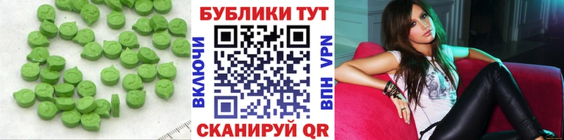 ЭКСТАЗИ Дубай  Каргат 