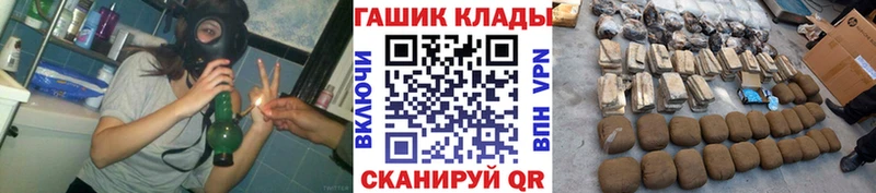 ГАШ убойный Каргат
