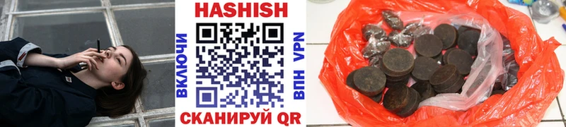 ГАШИШ убойный Каргат