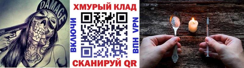 МЕГА зеркало Каргат Героин VHQ