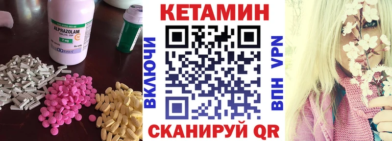 КЕТАМИН VHQ  Каргат 