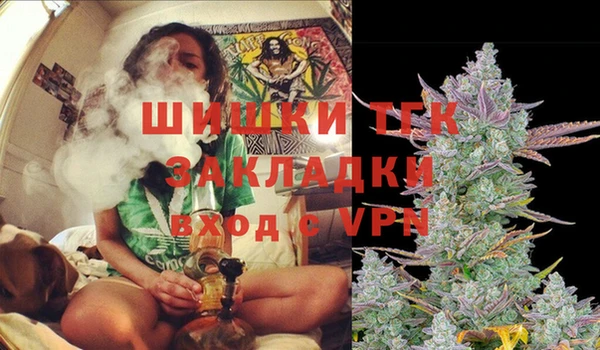 марихуана Володарск
