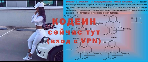 марихуана Володарск