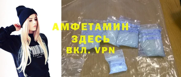меф VHQ Волоколамск