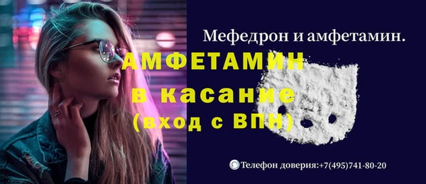 ECSTASY Волосово