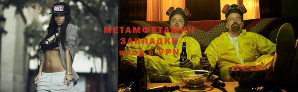 марихуана Володарск