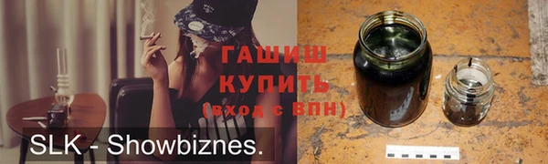 марихуана Володарск