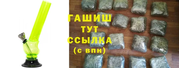 меф VHQ Волоколамск