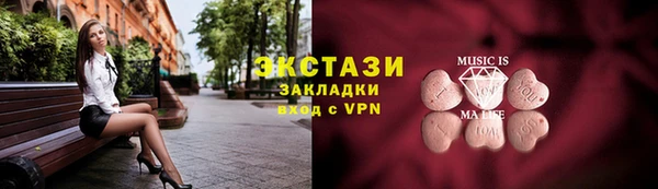 марки lsd Верхний Тагил