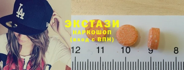 марки lsd Верхний Тагил