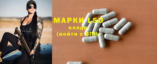 ECSTASY Волосово