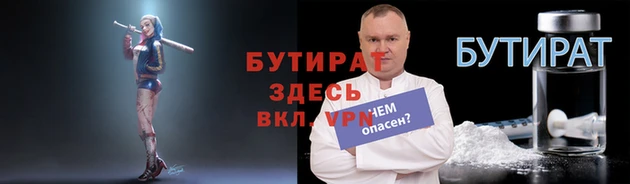 меф VHQ Волоколамск