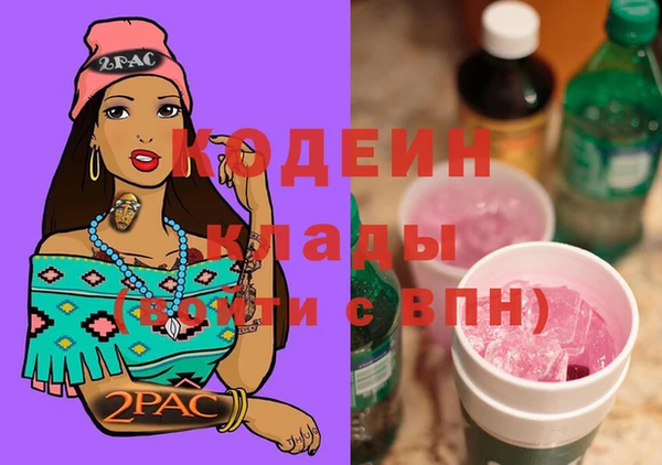 ECSTASY Волосово