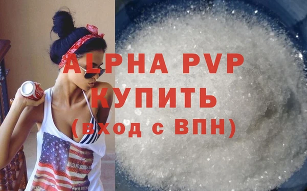 меф VHQ Волоколамск