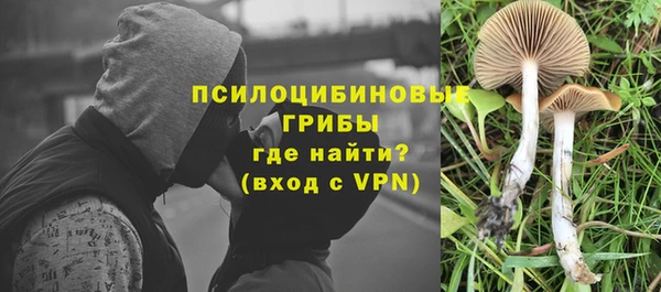 меф VHQ Волоколамск