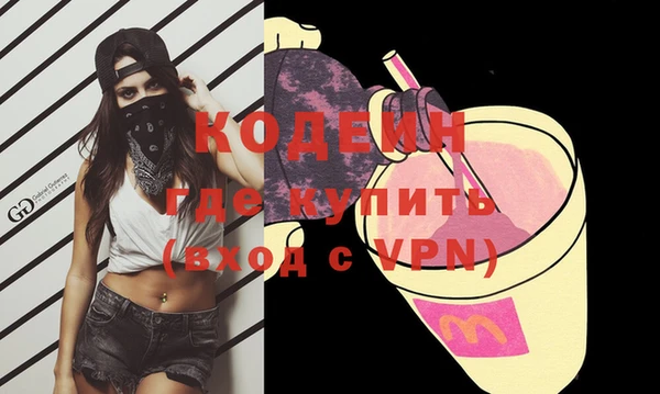 ECSTASY Волосово