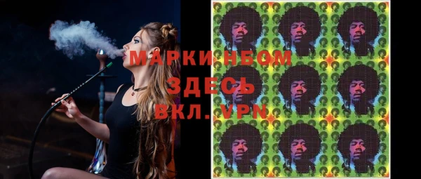 марки lsd Верхний Тагил