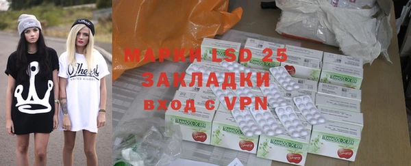 меф VHQ Волоколамск