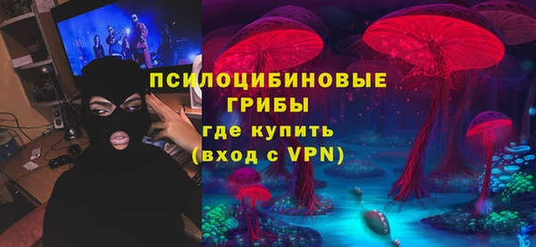 марихуана Володарск