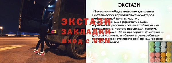 меф VHQ Волоколамск