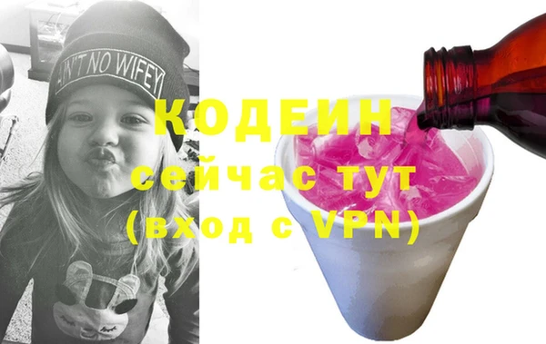марихуана Володарск