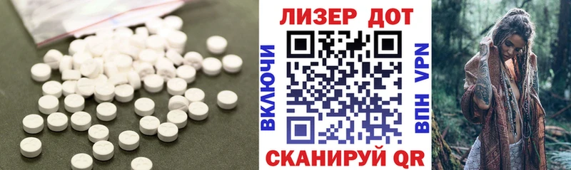 OMG онион цена Каргат Лсд 25 экстази ecstasy