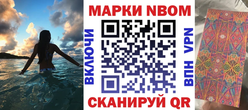 Наркотические марки 1,8мг  купить закладку  Каргат 